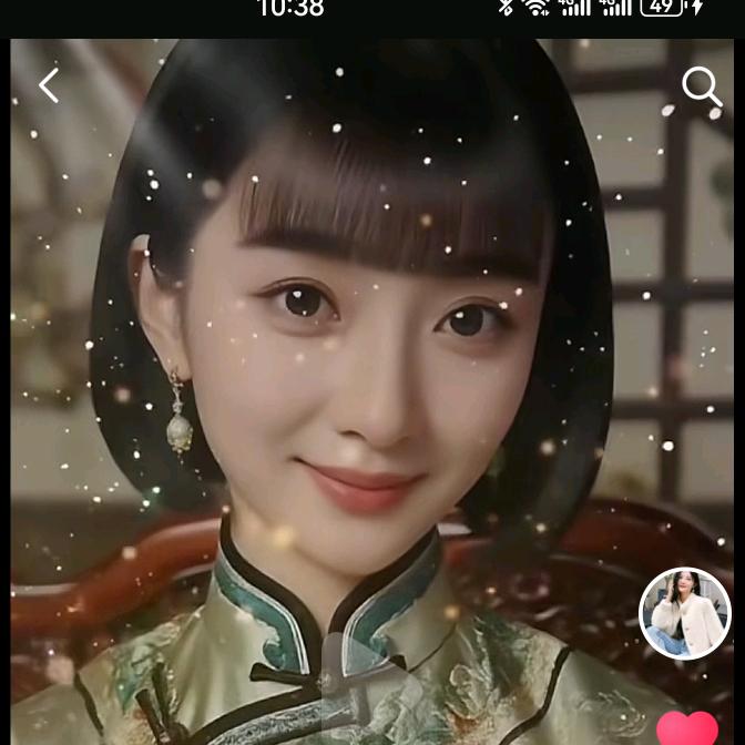 我很好