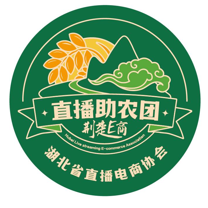 湖北助农直播
