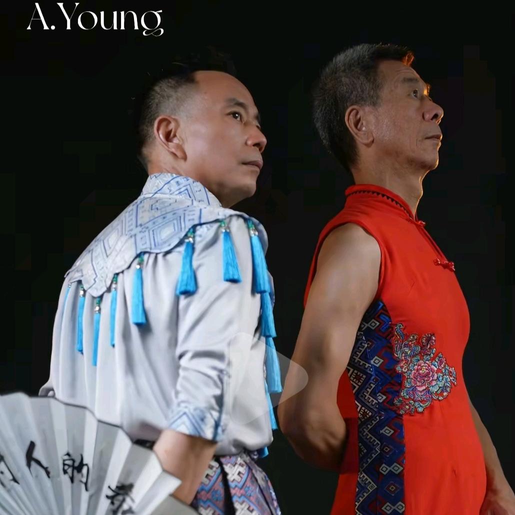 哥弟秀浮生若梦