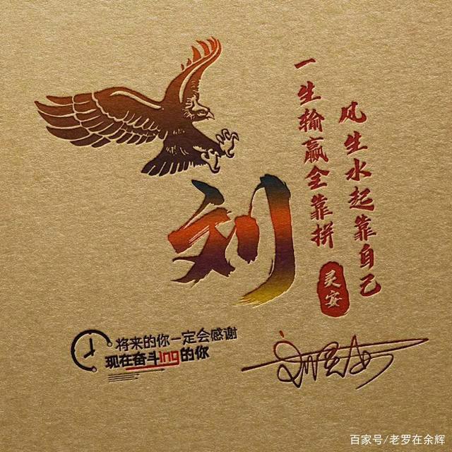 独一无二的自己