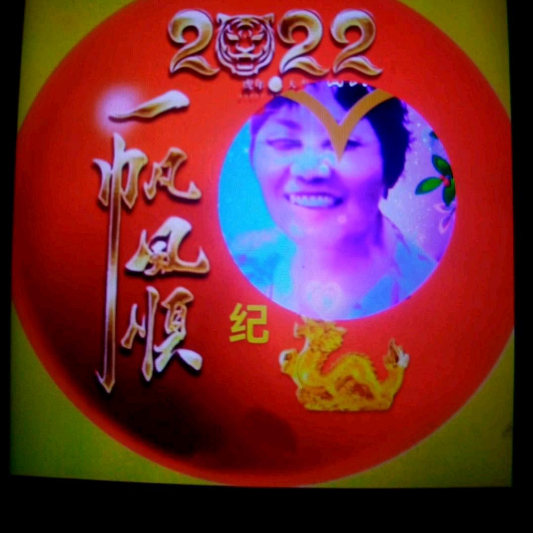 一马平川86869866