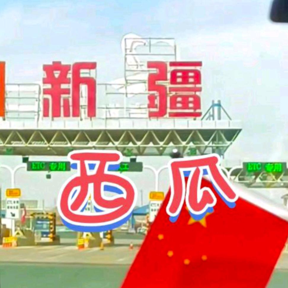 心思啥呢