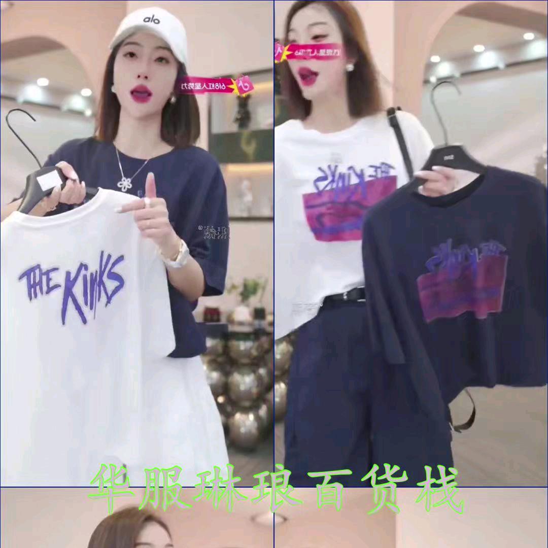 绫纨百缀衣品阁