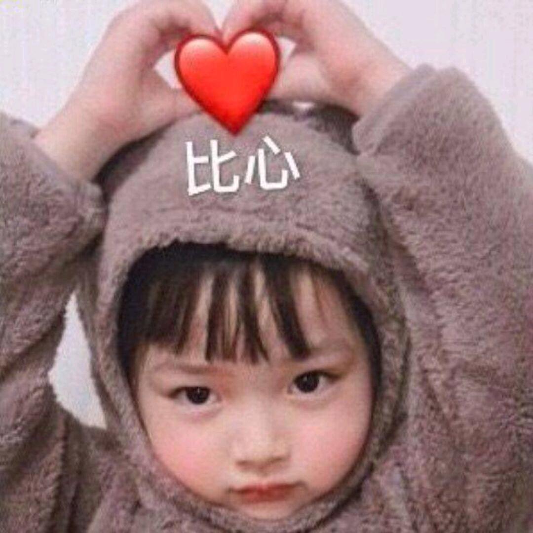 爱吃鱼🐟