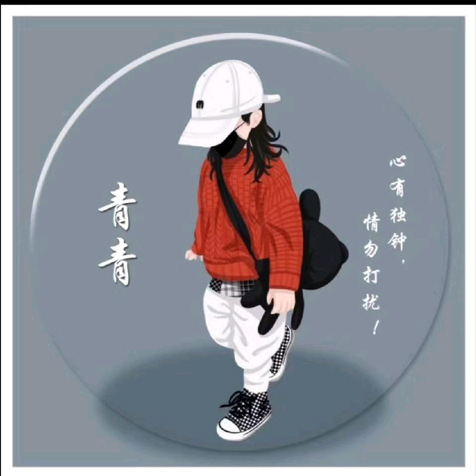 与你同行