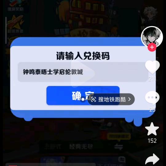 我一开始就喜欢柯南