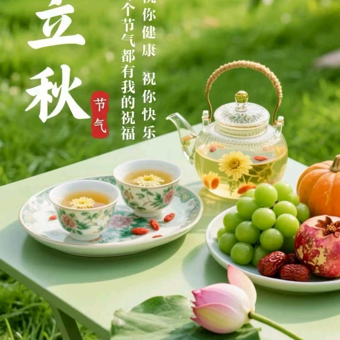 珠筱盈