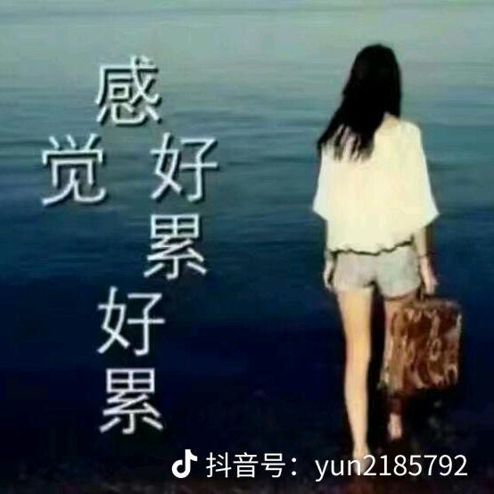 有你才幸福