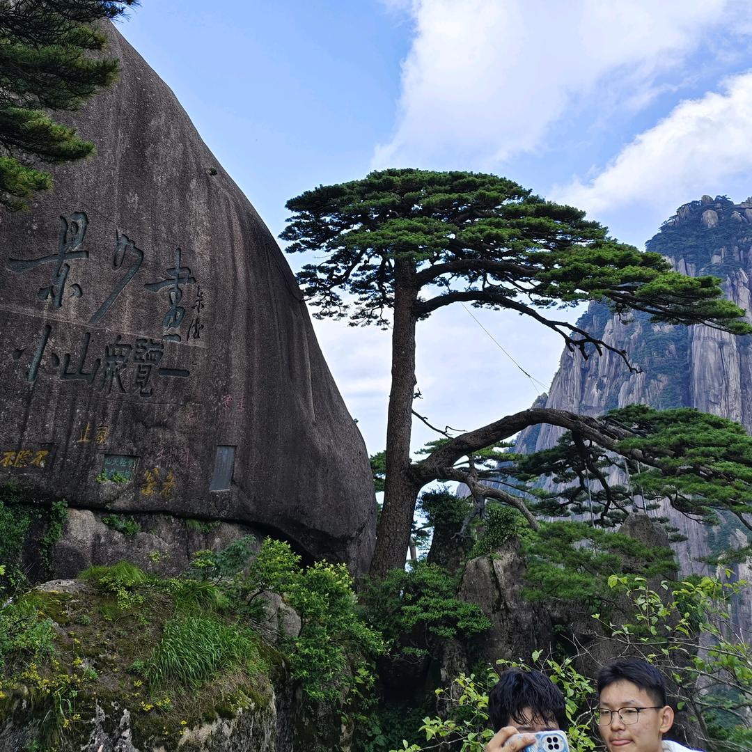 白首如新，倾盖如故