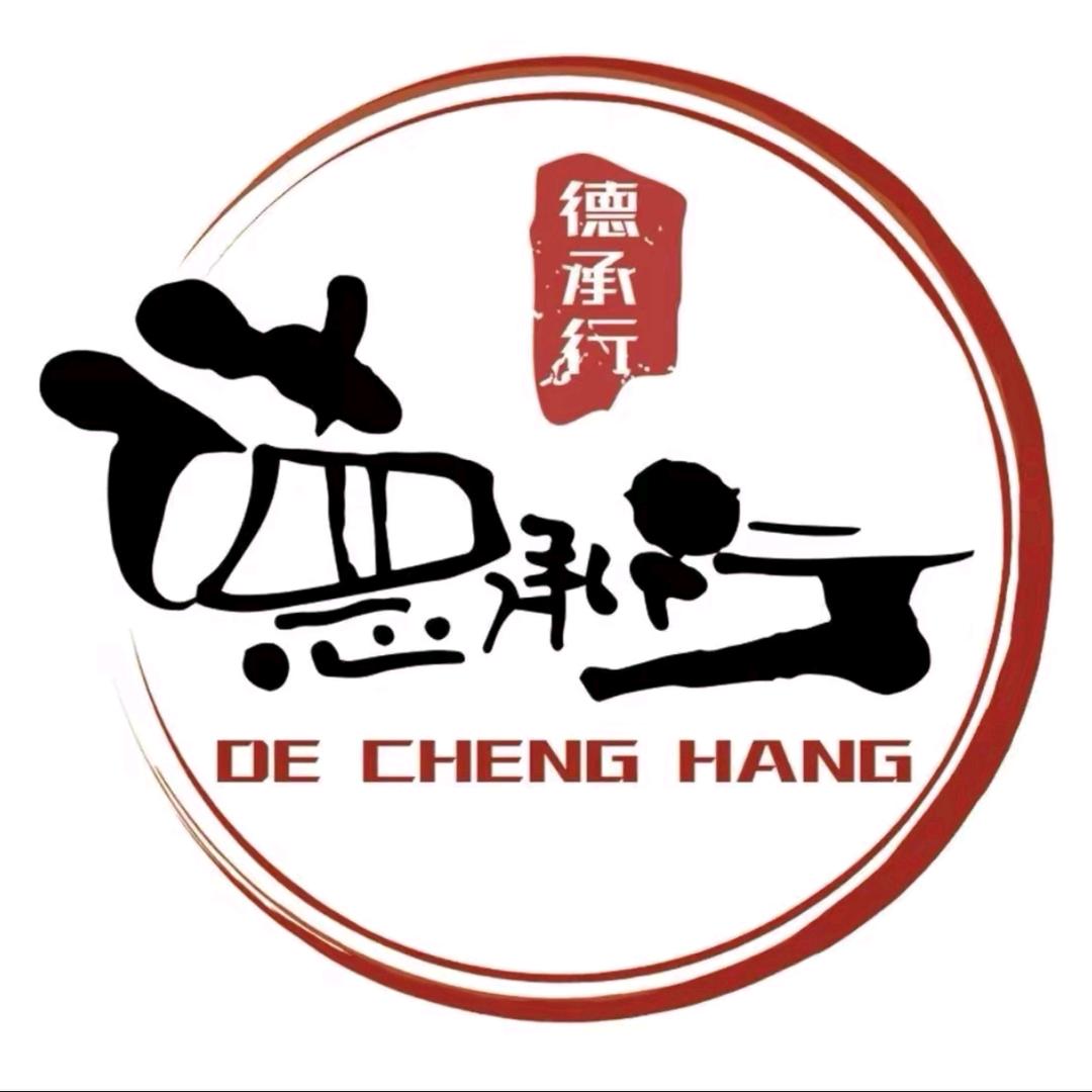 德承楼上滋补养生