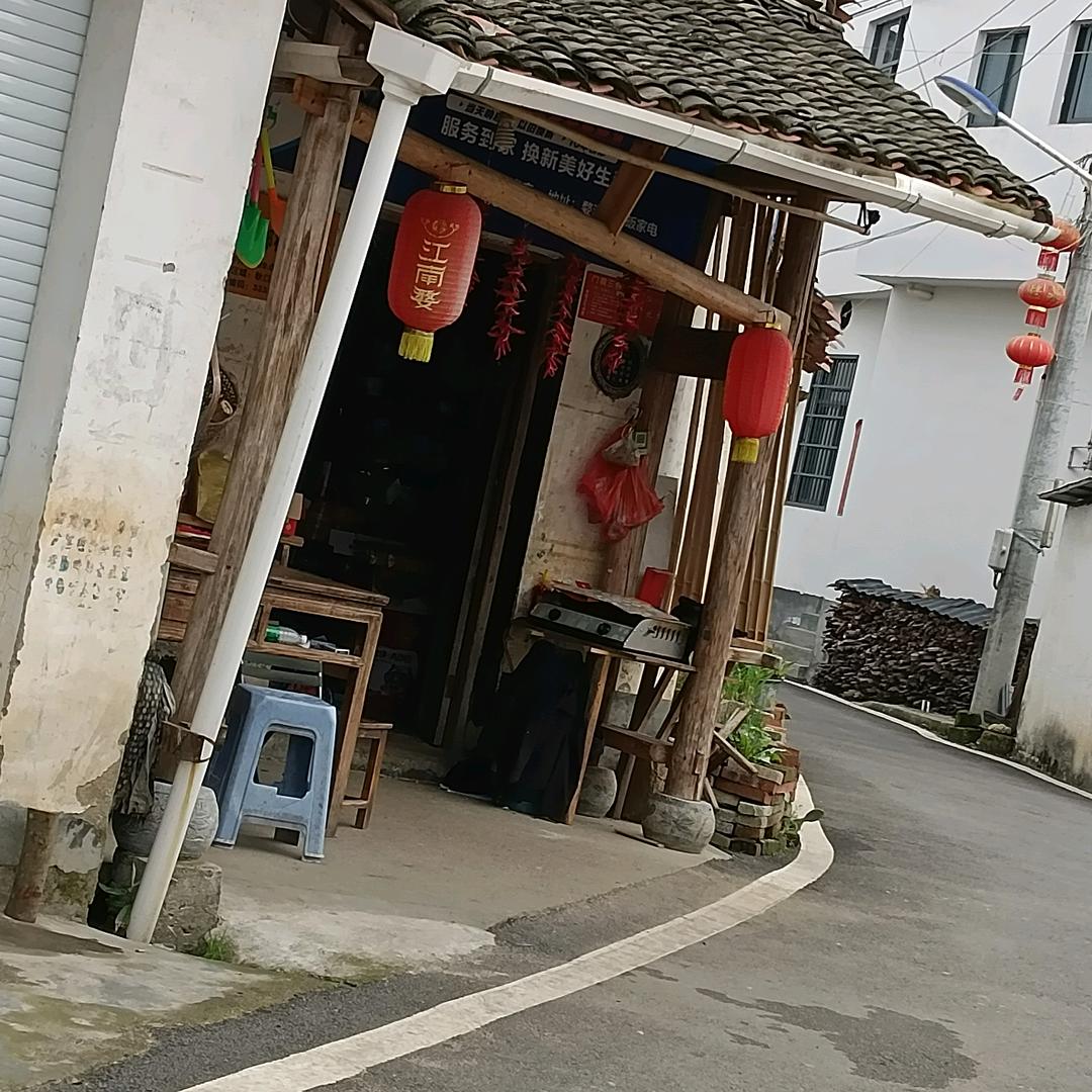 元香百货店