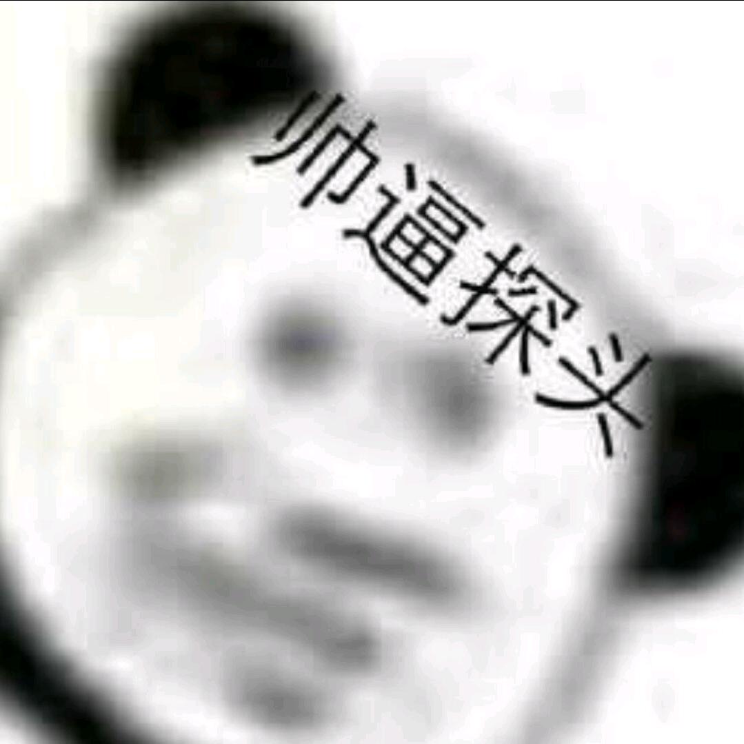难提及