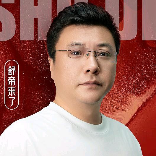 可塘彩宝供应链