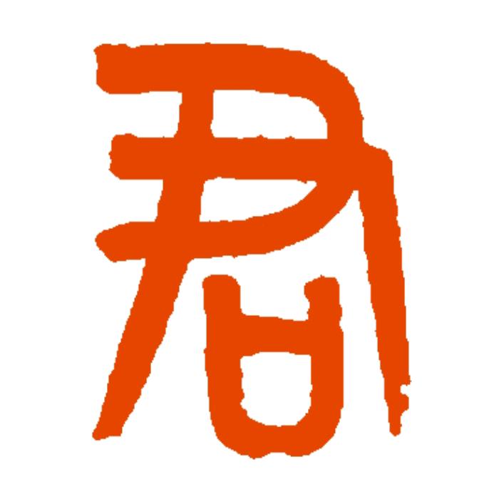 北京全智诚技术咨询有限公司