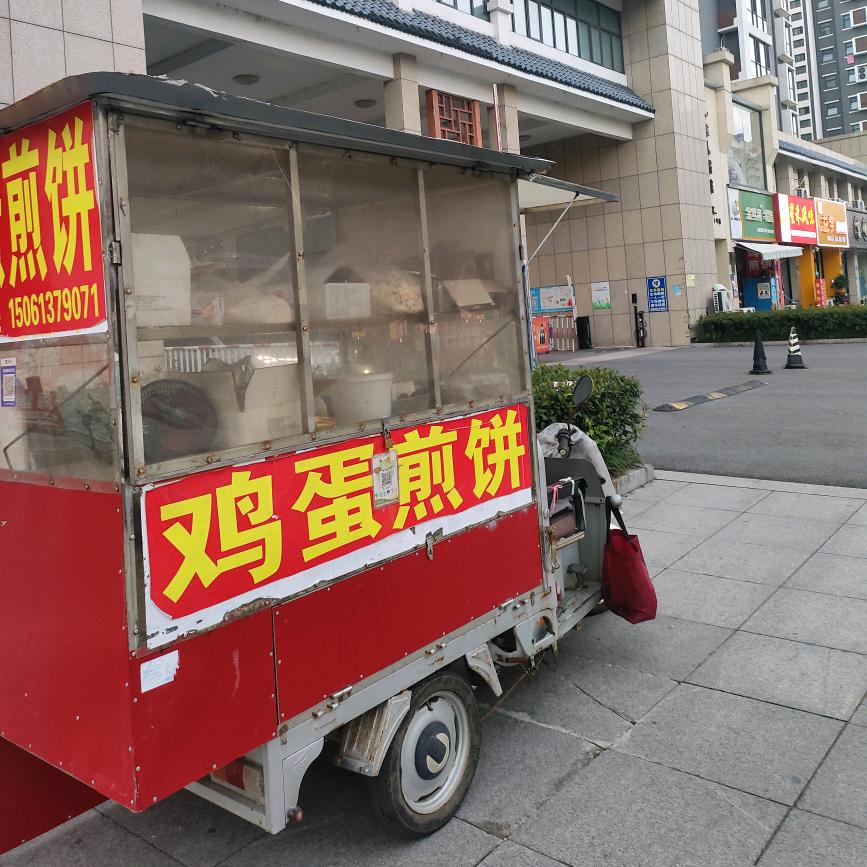 老街鸡蛋煎饼