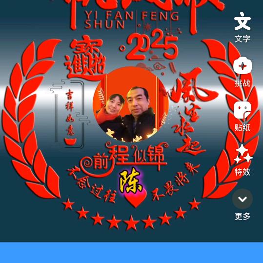 自若清风