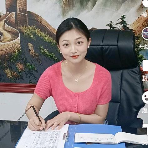 养殖瑶瑶