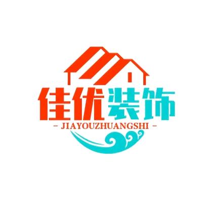 枣庄优佳装饰