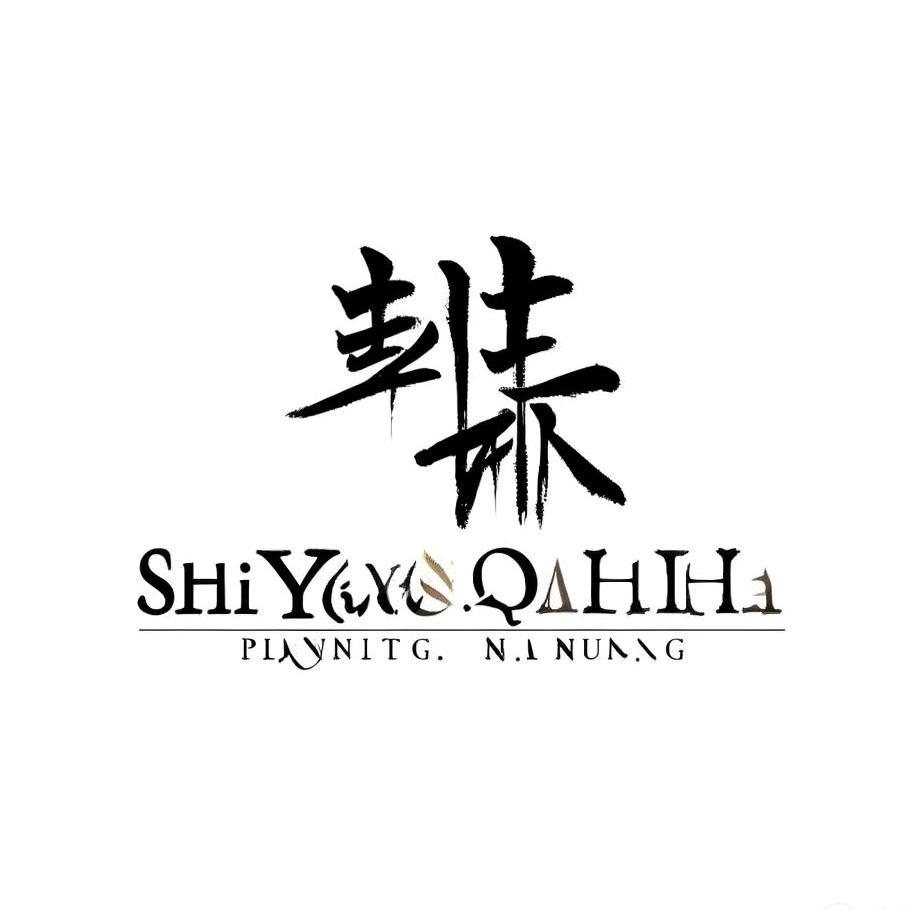 清欢细雨