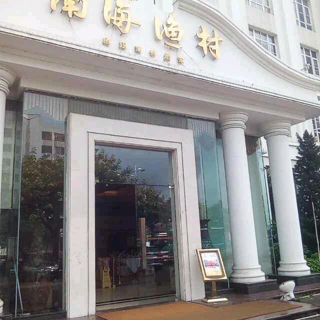 凡尘过客