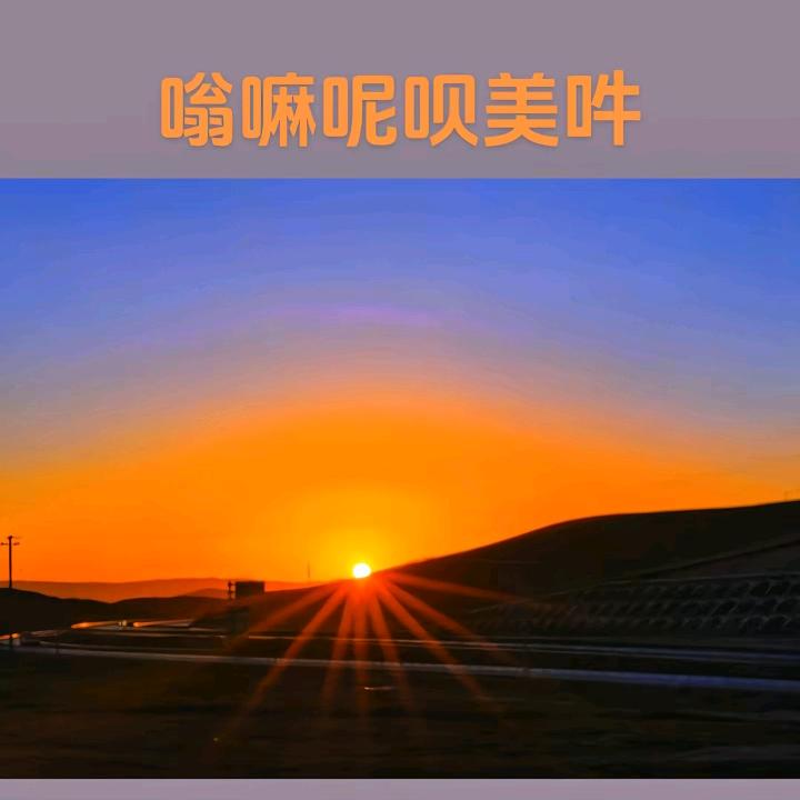 《替天行道》