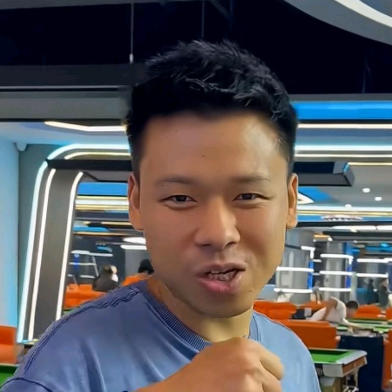 台球帝喜欢蒙球