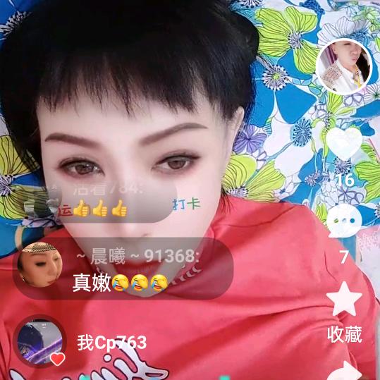 浪漫女人