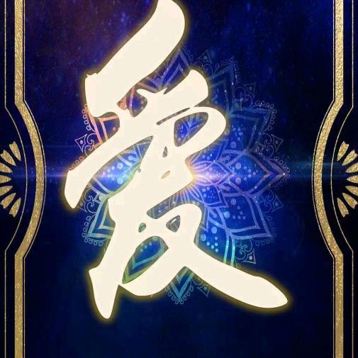 见天地（选择>努力）