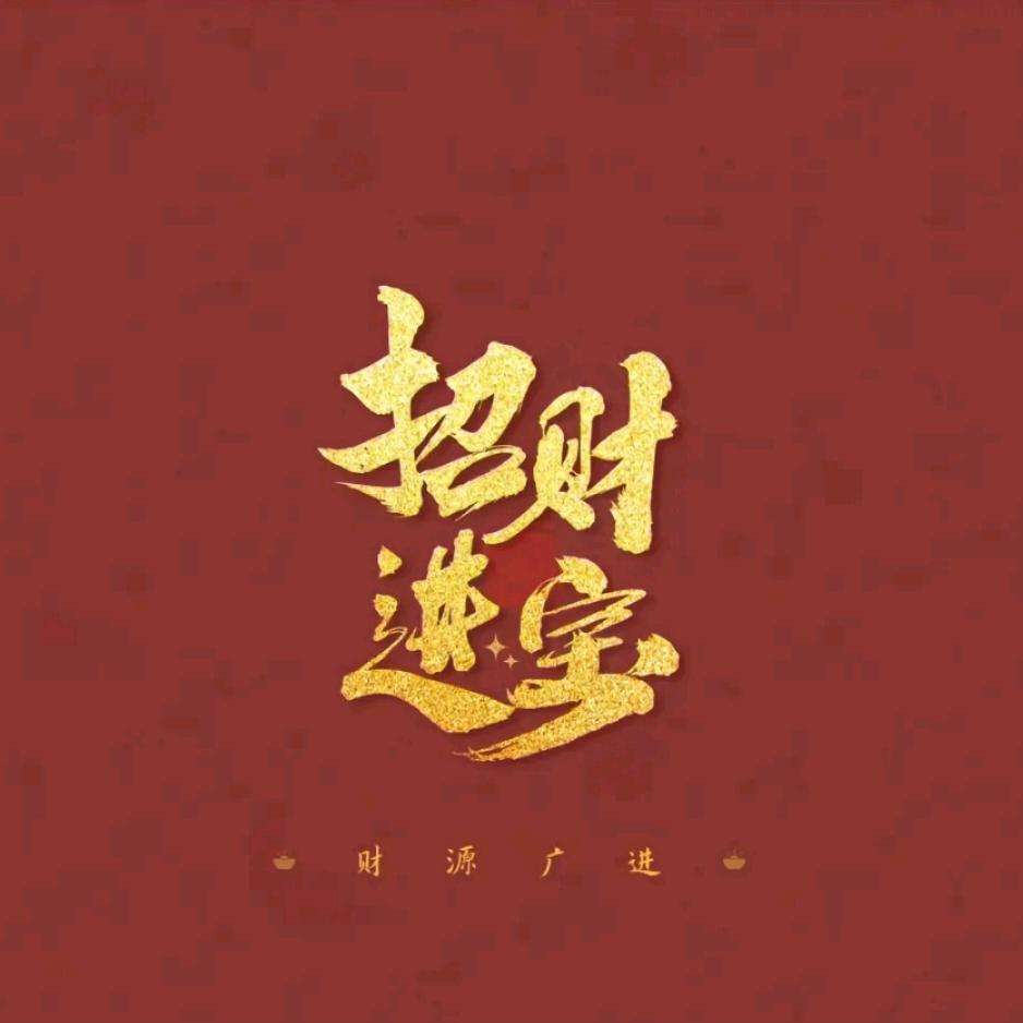 超然物外