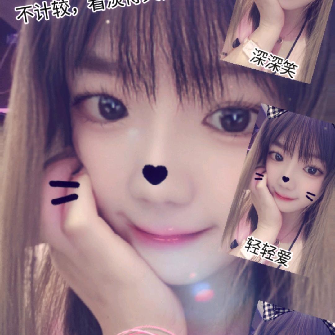 💖ℒᎭℯ⃝娜🌿