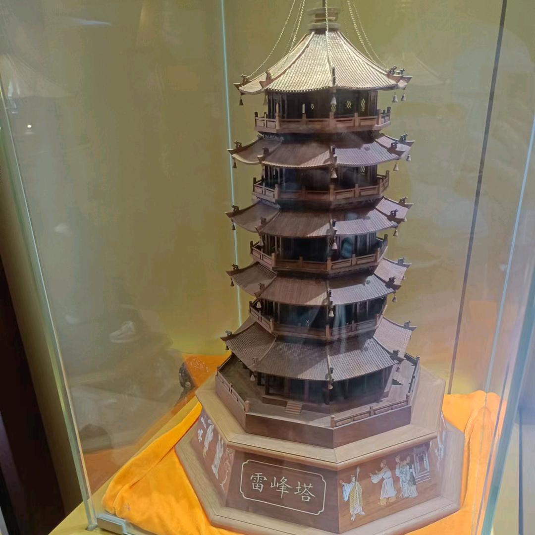 水哥