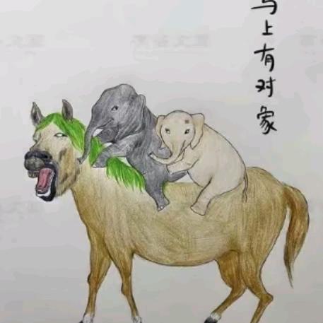 对象