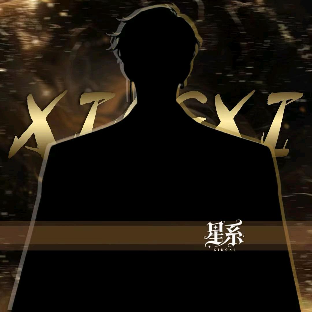 王懿♎️