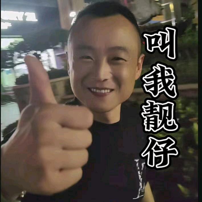 驯狮人阿聪
