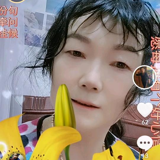 谢玉梅