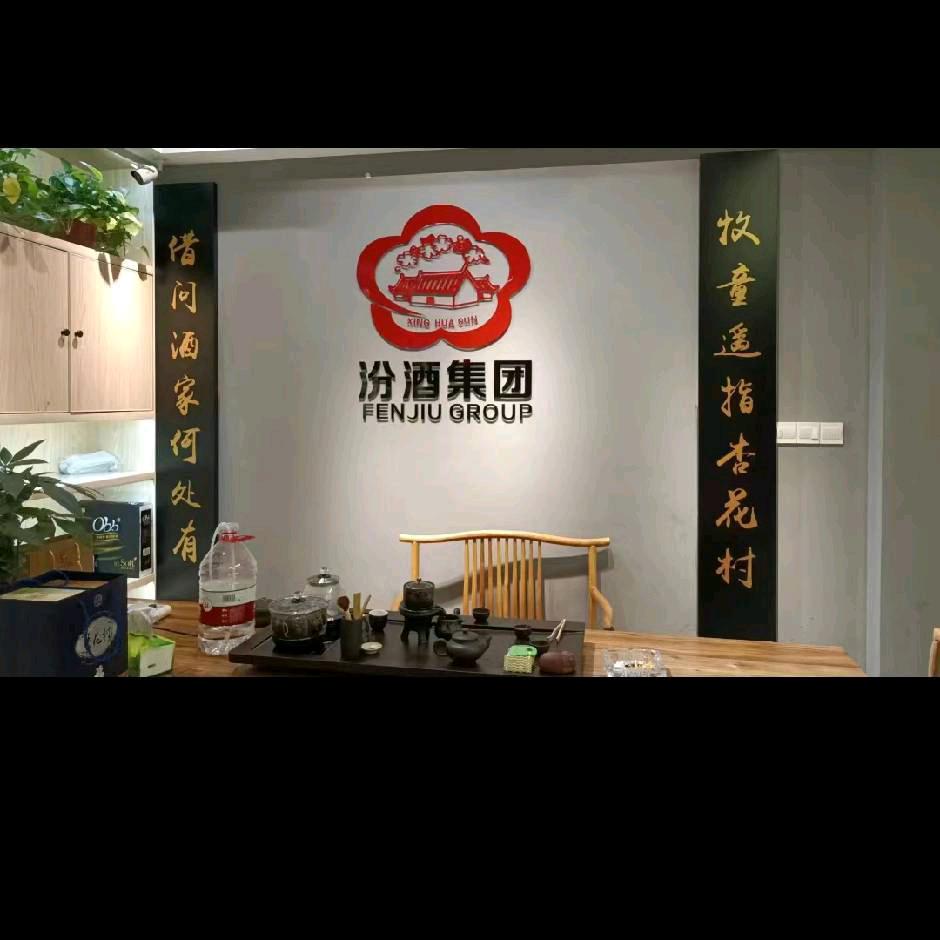 开心