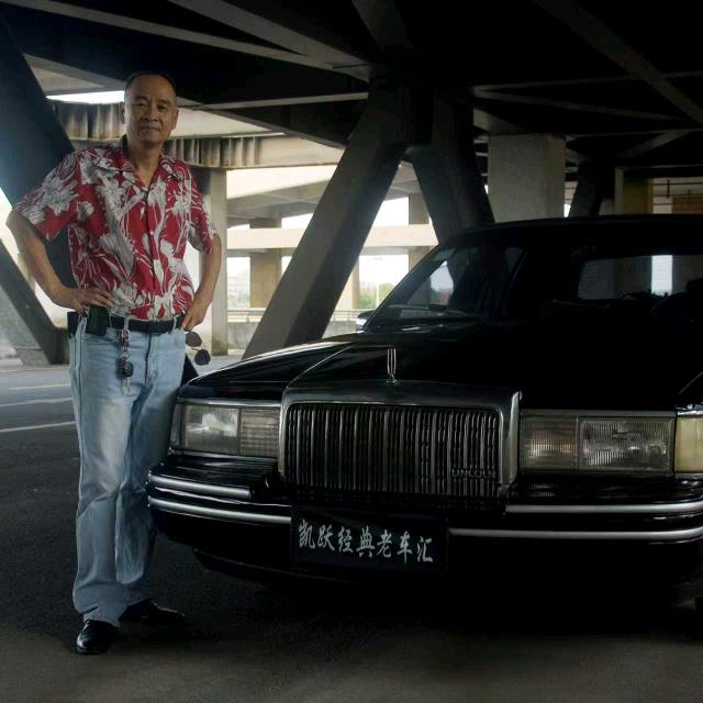 湘潭老刘-经典老车汇