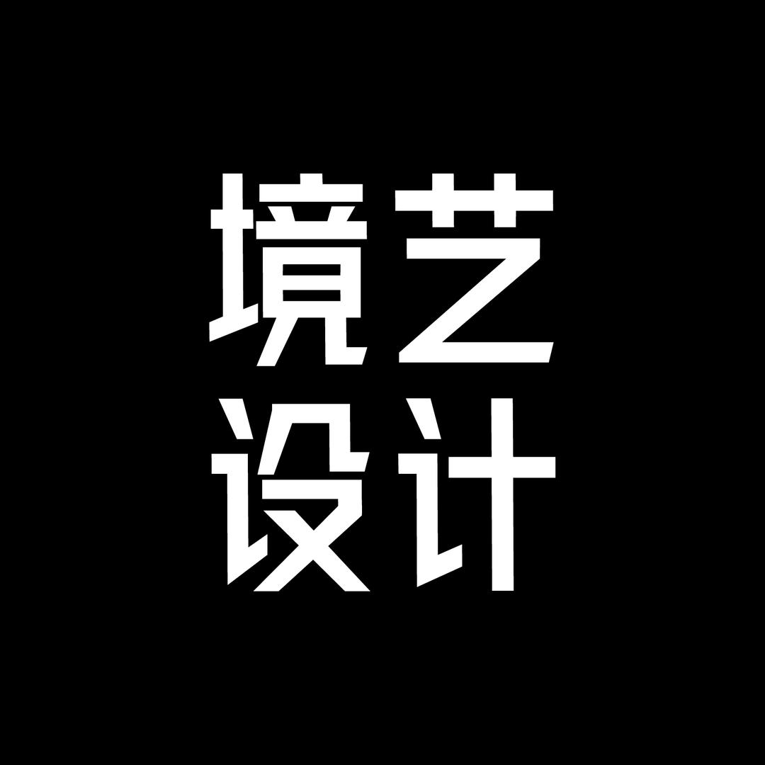 logo设计丨阿江