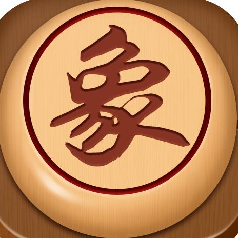温酒练棋