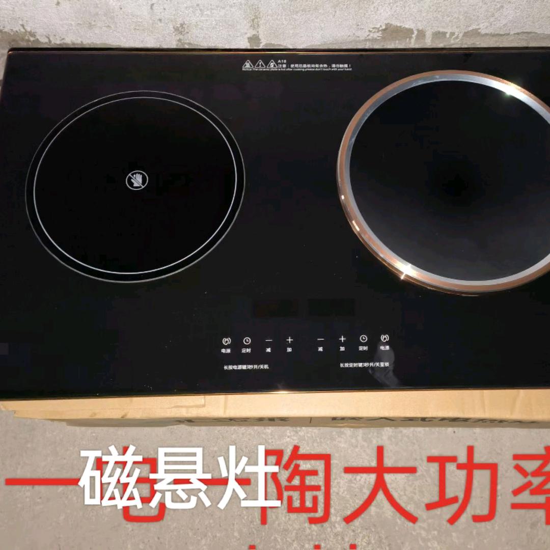 奔旺科技