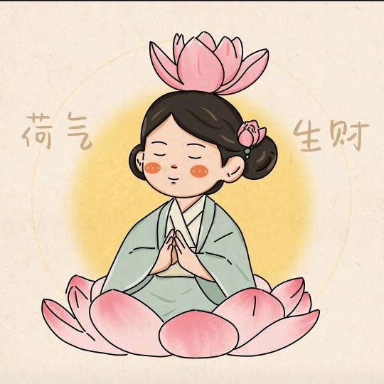 啊花姐