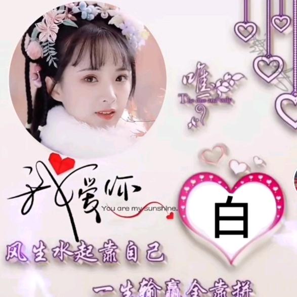 很高兴认识你（拒绝私聊）