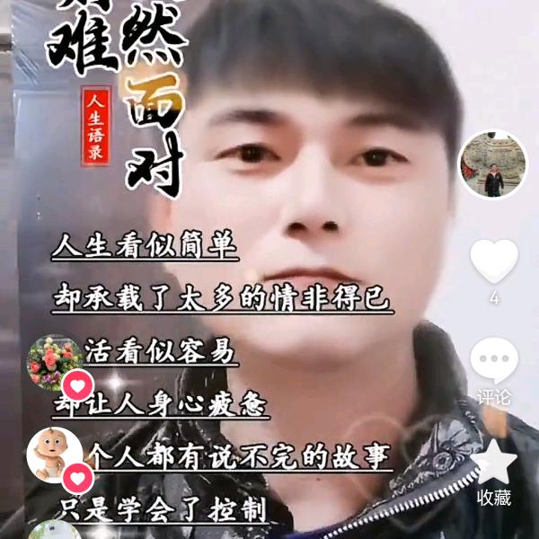 用户5885540726721
