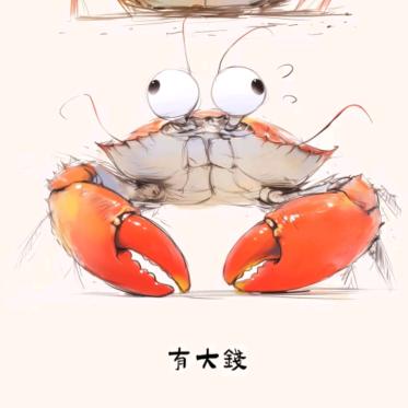✨横着走螃蟹✨