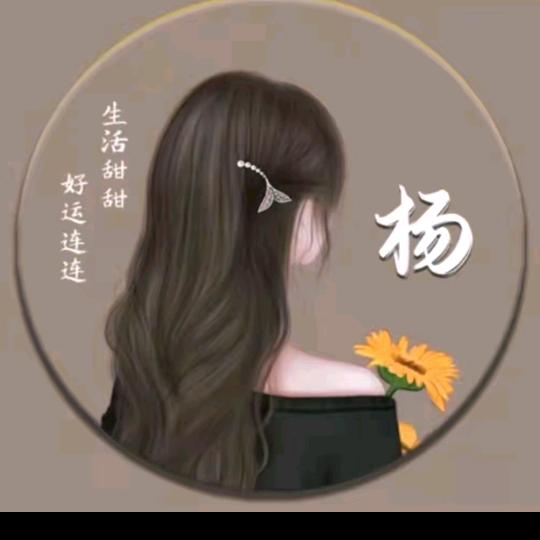 完美穿搭