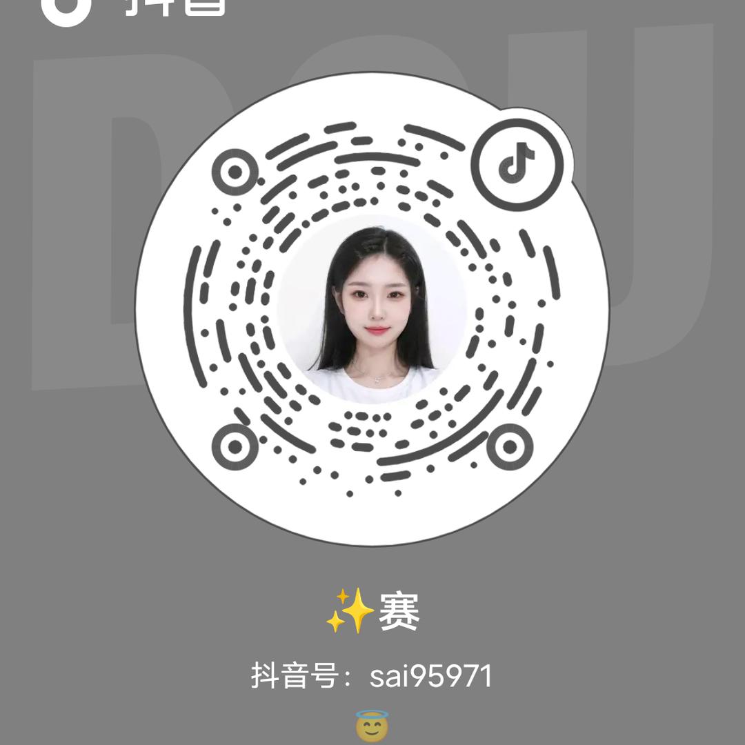 ✨赛