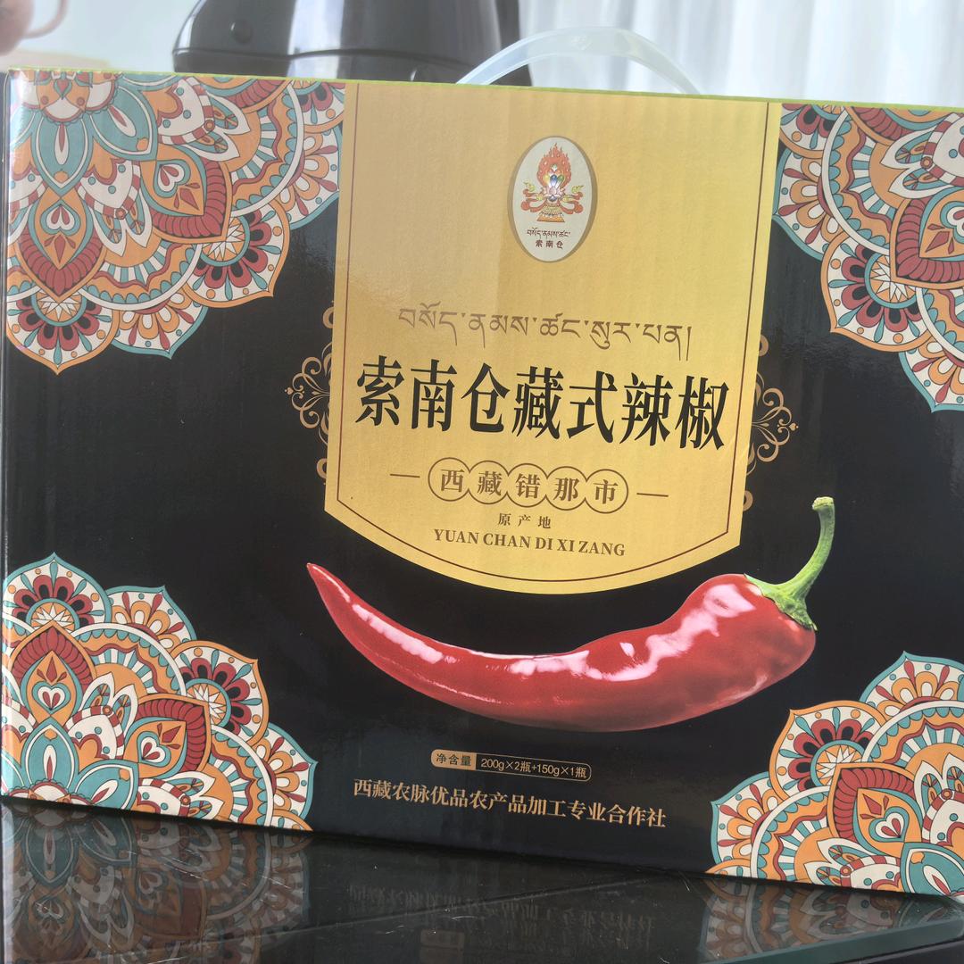西藏农脉优品农产品加工专业合作社