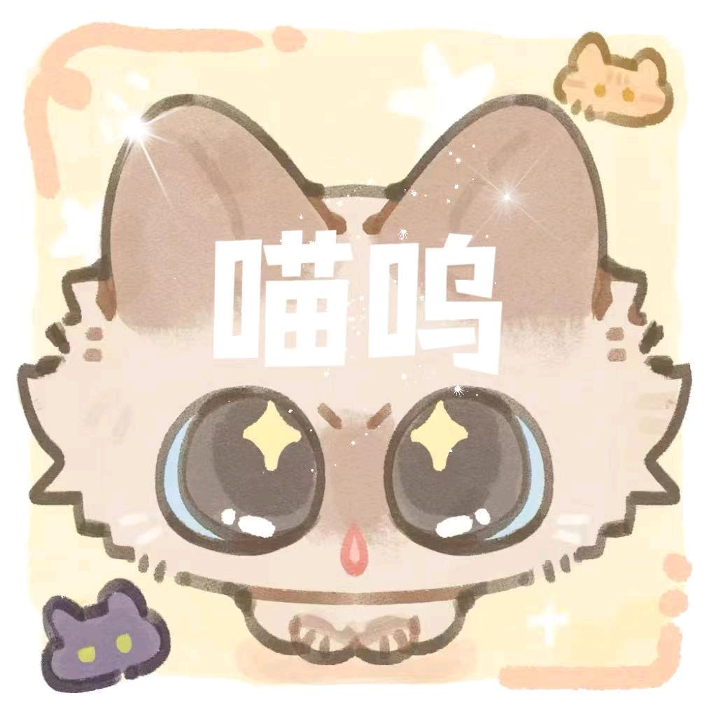 喵呜潮玩铺