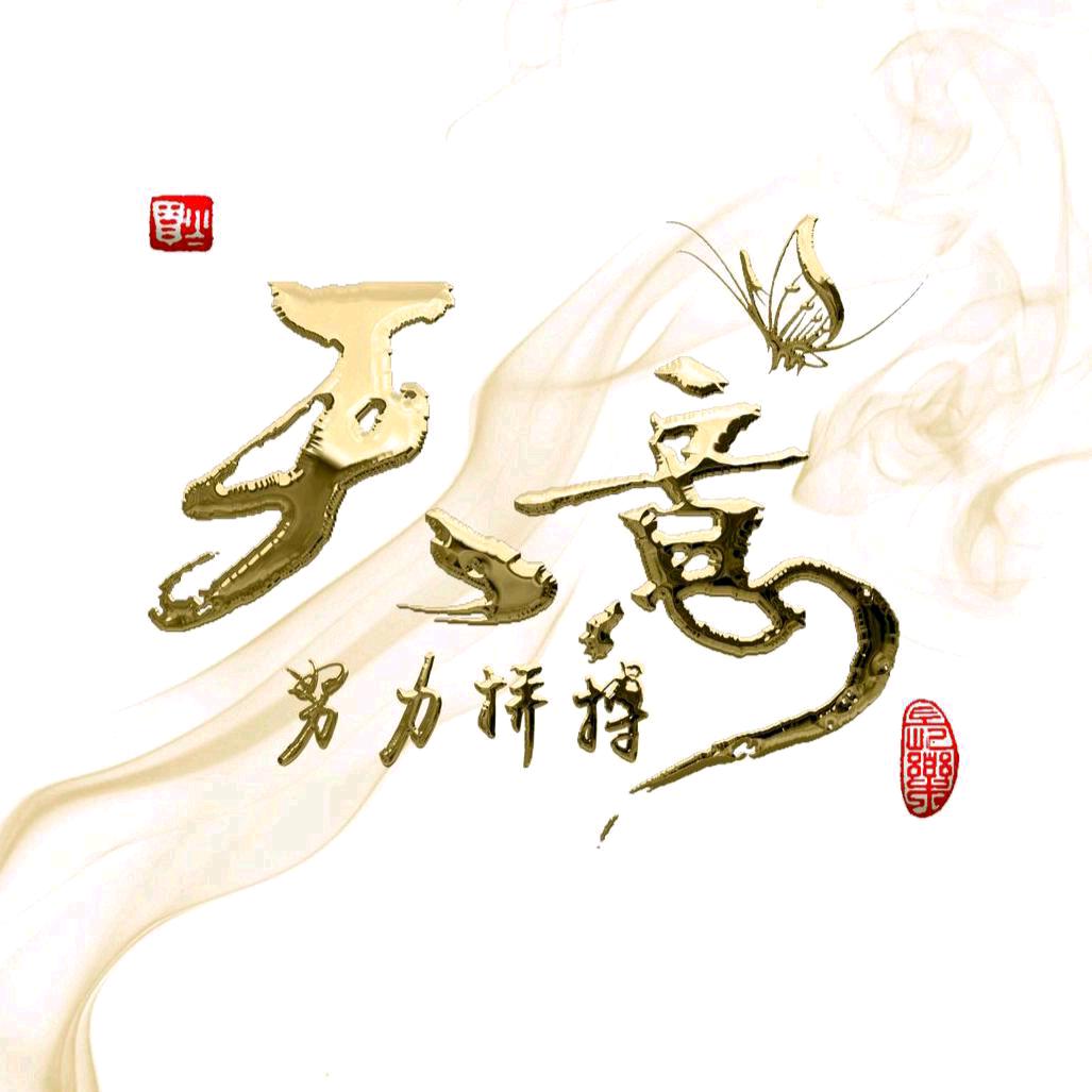 ༺ཉི།天☘意།ཉྀ༻