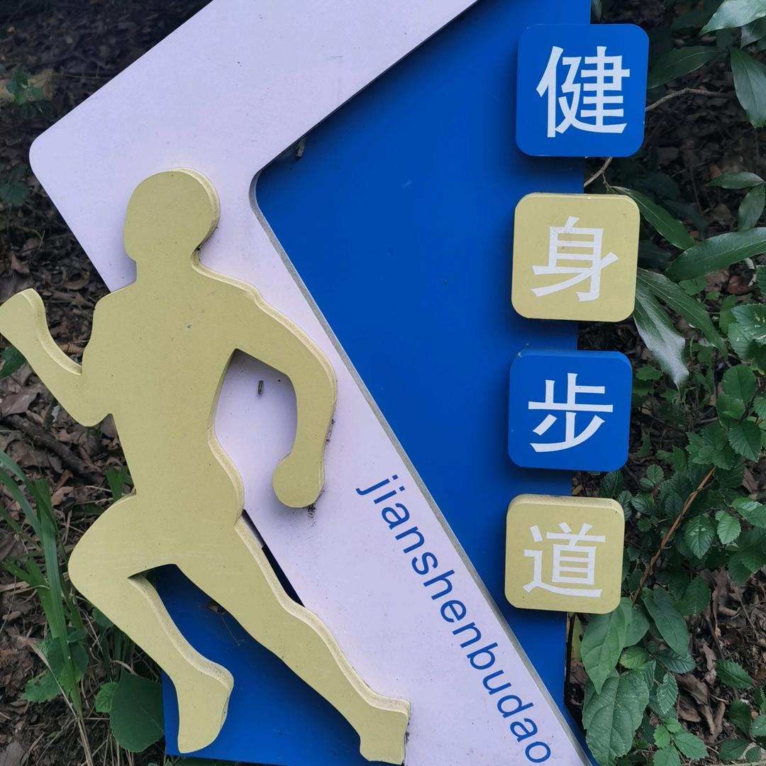 🇨🇳顺其自然🇨🇳